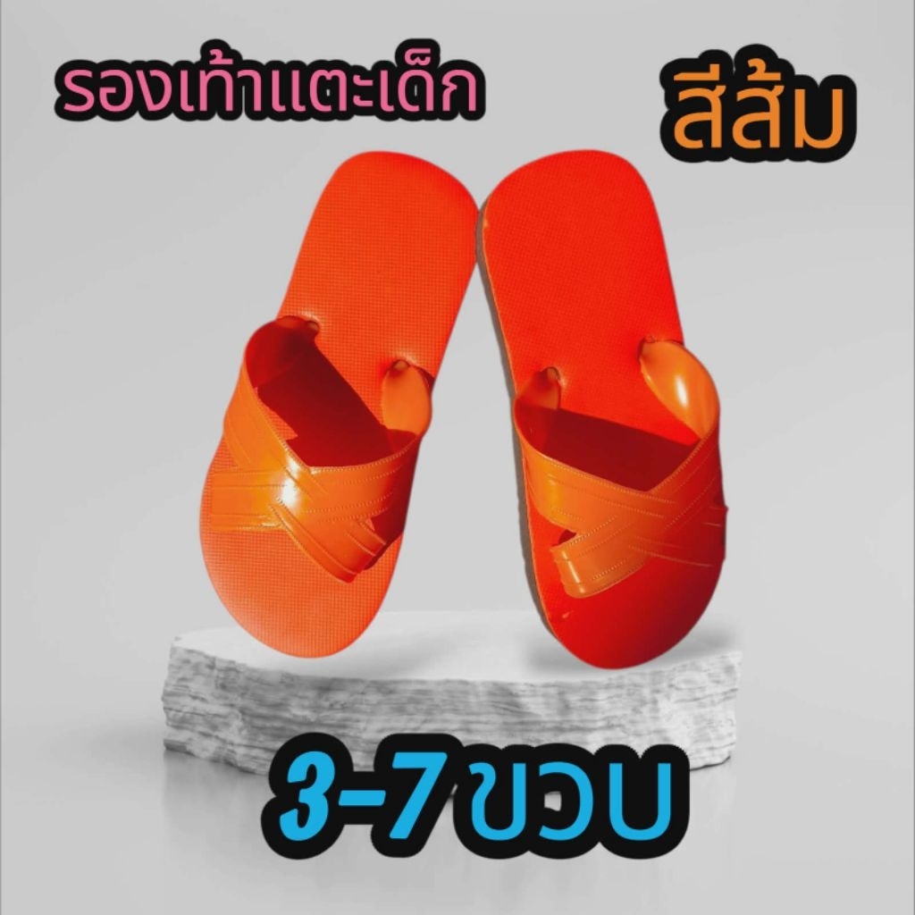 รองเท้าแตะฟองน้ำ รองเท้าแตะสำหรับเด็ก รองเท้าแบบสวม สวมใส่ในชีวิตประจำวัน นุ่มเบาสบายเท้า