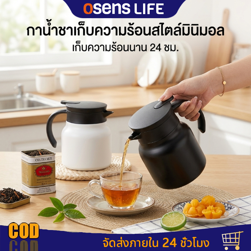 800/1000มล 316 สแตนเลส กาน้ำชาตุ๋น ถ้วยความร้อน เครื่องชงชา ที่กรองชา ชุดน้ําชา แก้วน้ําชา