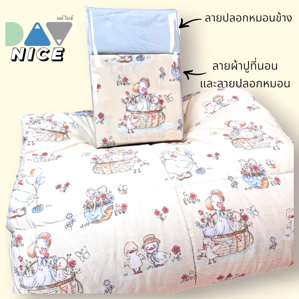 ชุดเครื่องนอนครบชุด Cotton House มีครบทุกไซส์ ผ้าไข่มุก นุ่มสบาย ไม่เป็นขน ไม่ขึ้นเม็ด thumbnail 7