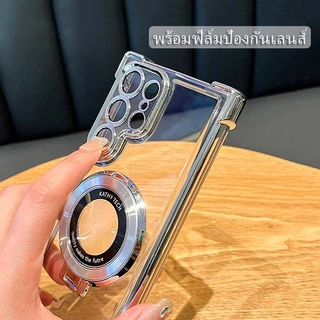 ขาตั้งแม่เหล็ก เคสโทรศัพท์ Samsung S26 S25 S24 FE S23 S22 S21 Ultra A57 A56 A55 A54 A53 A37 A36 A35 A34 A26 A17 A16 A15