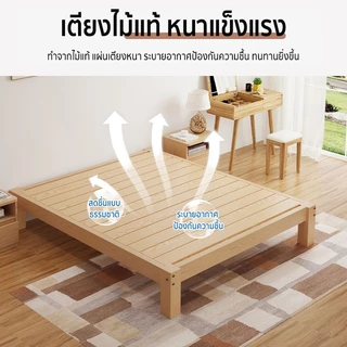 เตียง เตียงไม้ โครงเตียงทาทามิ 3.5/4/5/6ฟุต การออกแบบไร้หัวเตียง อัพเกรดขารองเตียงทรงโค้งเว้า ทำจากไม้แท้ ไม่แตกร้าวง่าย