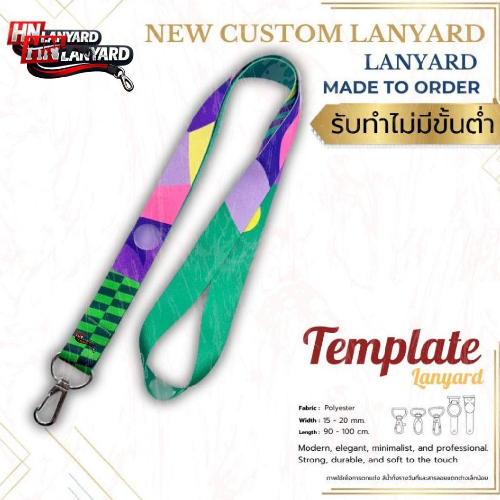 ✅รับทำสายคล้องคอ สายคล้องบัตร สายคล้องบัตรพนักงาน 1 เส้น ขนาด 15 และ 20 มิล. Custom Lanyard, 10 mm and 20 mm