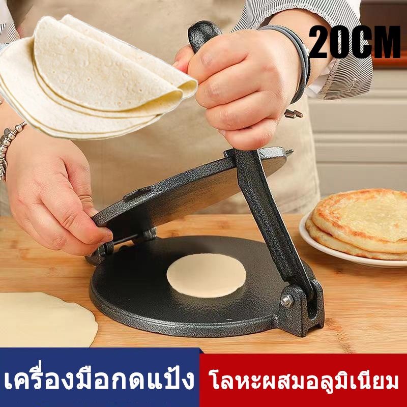 เครื่องมือกดแป้ง โลหะผสมอลูมิเนียม 24 ชั่วโมง 6.5 นิ้ว