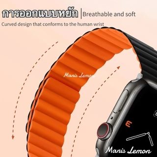 Manis Lemon แหวนแม่เหล็ก สายนาฬิกาข้อมือ for Smart Watch Series 11 10 9 8 3 5 4 SE 6 7 2 1 Ultra 49 46 45 44 40 41 mm