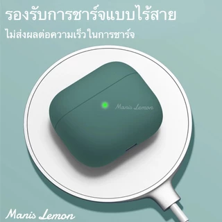 Manis Lemon ซีรี่ส์มาสเตอร์สี Case for Airpods Gen 4 3 2 1 Pro ยางซิลิโคนของเหลว เคส สำหรับ แอร์พอด