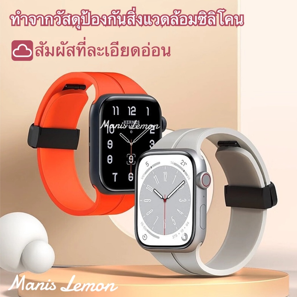 Manis Lemon แหวนแม่เหล็ก MagGo สายนาฬิกาข้อมือ for Smart Watch Series 11 10 9 8 3 4 SE 6 7 2 Ultra 49 46 45 44 40 41 mm ราคา ถูกที่สุด ดีลบีเคเค แกลเลอรีภาพที่ 7