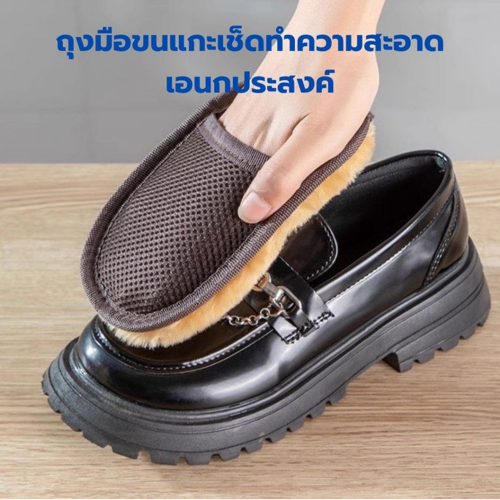GLOVE-SHT🪅ถุงมือขนแกะขัดรองเท้าหนัง พรีเมี่ยม ถุงมือล้างรถขนแกะ ถุงมือขัดเงา ถุงมือขัดรองเท้า ถุงมือขัดรองเท้าหนัง🪅