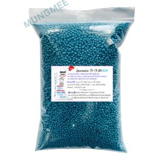 (ของแท้100%) ปุ๋ยตรากระต่าย สูตร 13-13-24 BLUE (บลู) แบ่งขาย 1 กิโลกรัม