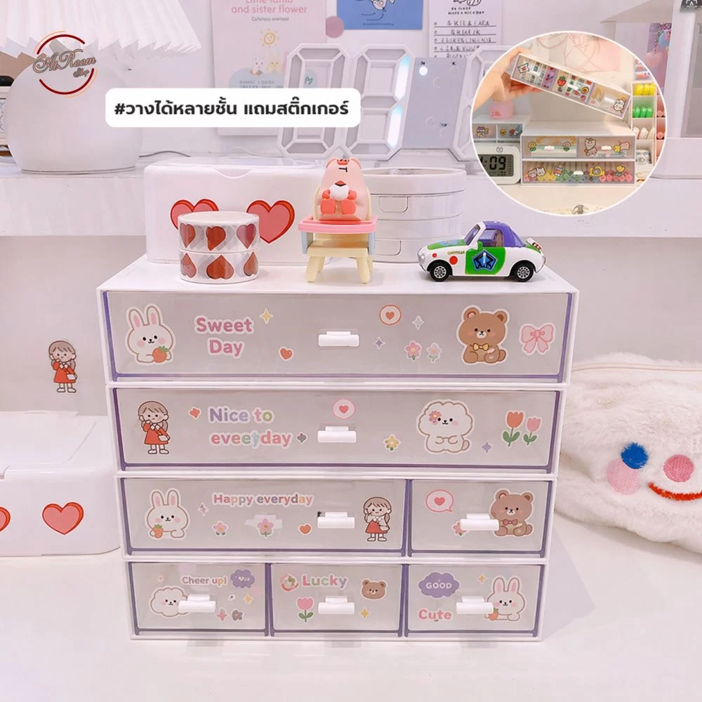 ฟรีสติ๊กเกอร์ กล่องใส่ของ ลิ้นชักเก็บของ กล่องลิ้นชัก กล่องเก็บของ ลิ้นชักเก็บของ สีขาว