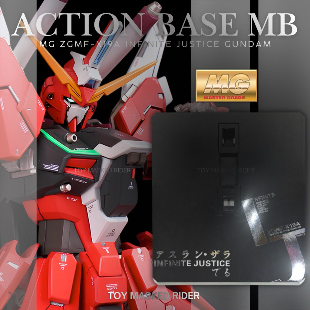ฐานตั้งกันดั้ม ACTION BASE VT MG MB 1/00 ZGMF-X19A INFINITE JUSTICE GUNDAM มีหัวต่อหลายแบบ