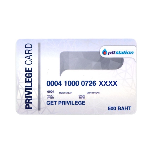 [สินค้าสมนาคุณ งดจำหน่าย] PTT card 500 บาท
