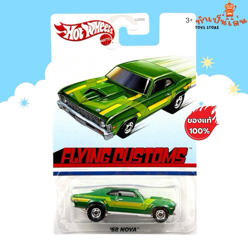 Hot Wheels - Flying Customs 68 NOVA สเกล 1/64