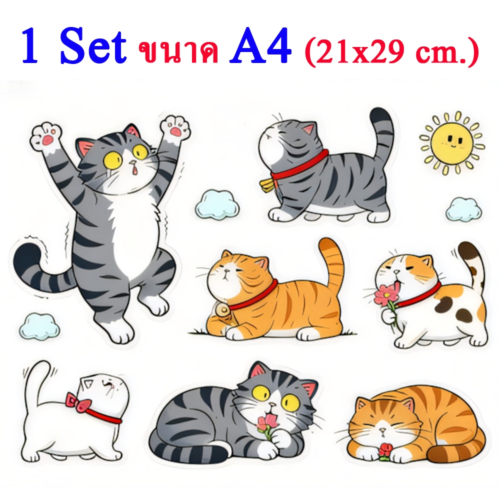 1 เซ็ท สติ๊กเกอร์ติดรถยนต์  สติ๊กเกอร์แมวการ์ตูนแมวน่ารัก สติ๊กเกอร์ตกแต่ง ปกปิดรอยขีดข่วน ขนาด 29 x 21 cm. Car Sticker