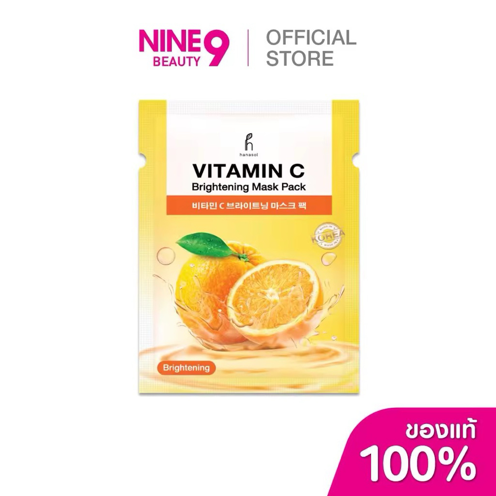 Hanasol Soothing Mask Pack 21g ฮานาโซล มาส์กแผ่น
