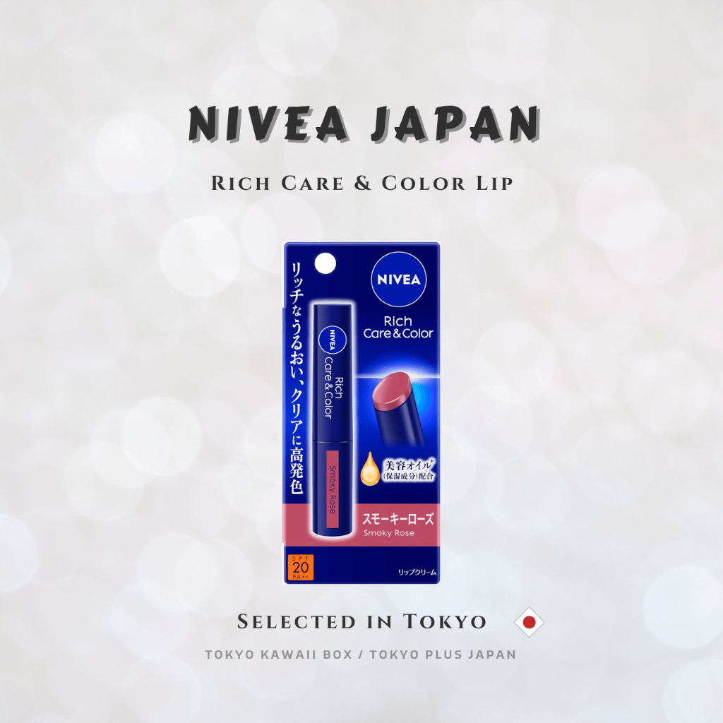 NIVEA Rich Care & Color Lip ลิปมันเปลี่ยนสี บำรุงชุ่มชื้น เลือกสีได้ ส่งตรงจากญี่ปุ่น – โปรปัง