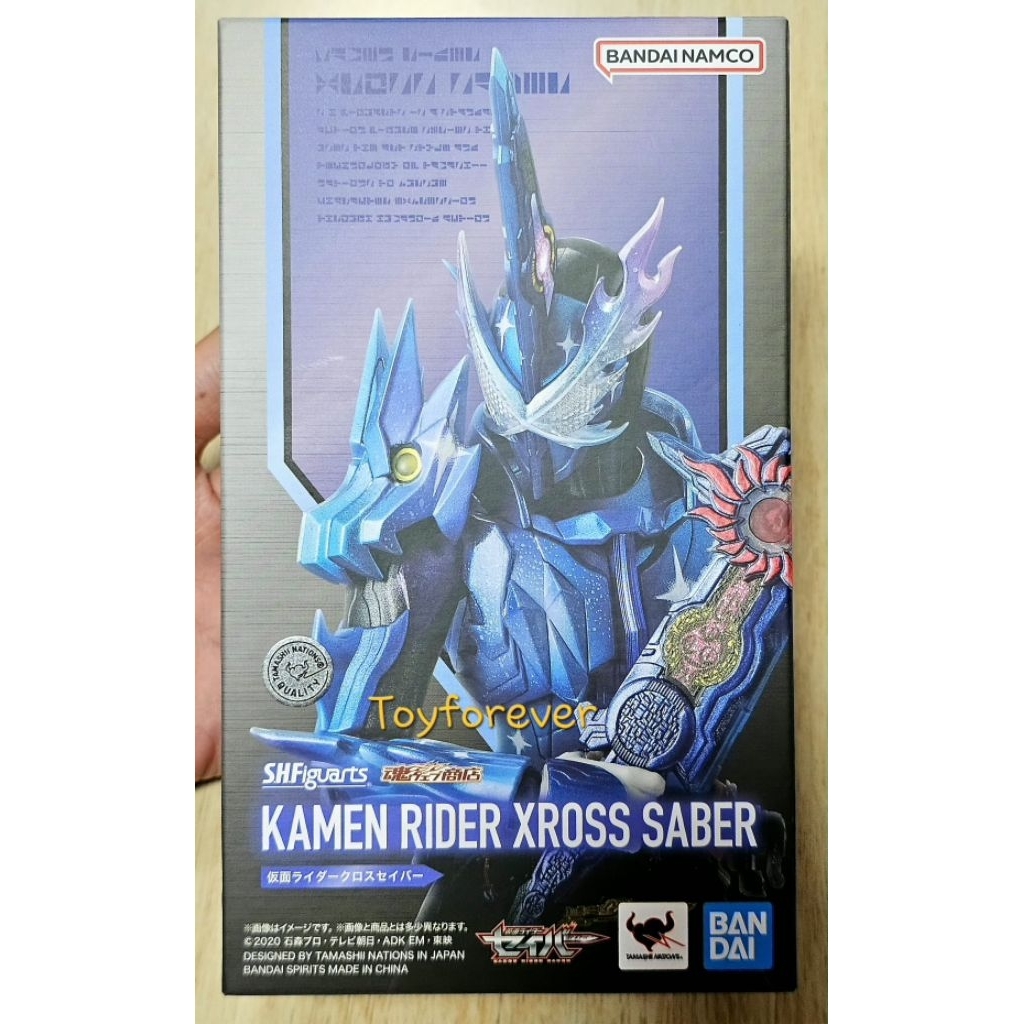 S.H.Figuarts​ SHF Rider Saber Xross Saber JP