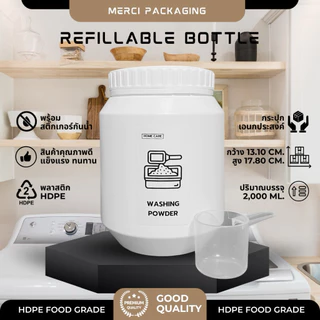 กระปุกเอนกประสงค์ ขวดเครื่องปรุง กระปุกเครื่องปรุง (HDPE Food Grade) พร้อม ช้อนตวงและสติ๊กเกอร์กันน้ำ PK2000ML55