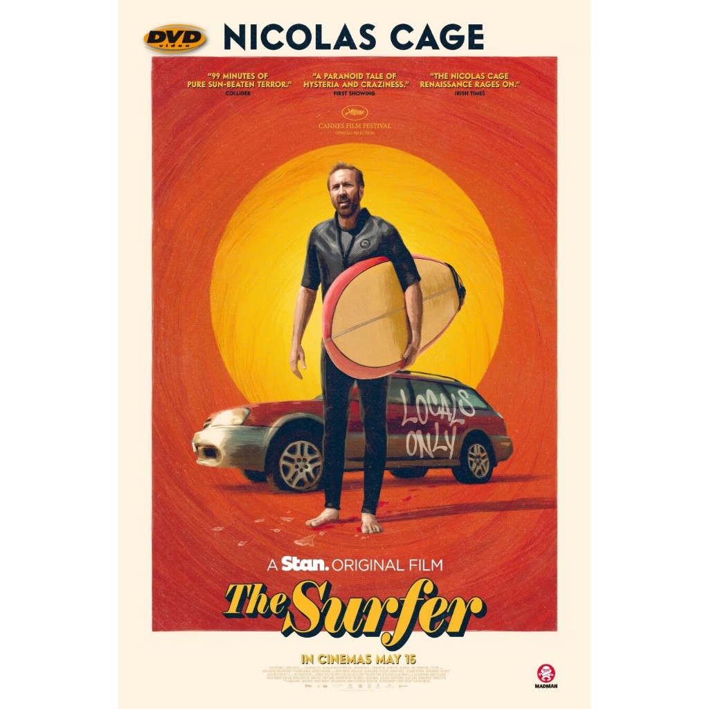 หนัง DVD The Surfer กูจะเซิร์ฟ มีเสียงไทย