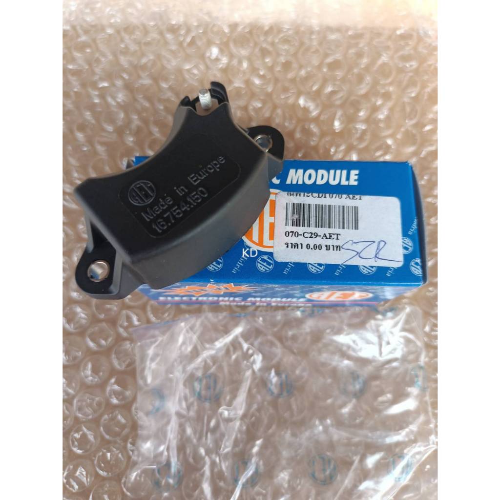 CDI070 กล่องCDI 070เลื่อยยนต์ 070 stihlเลื่อยใหญ่ สติล070 AETแท้ยุโรป ไฟแรง สตาร์ทติดง่าย ตัวแท้ๆ TO
