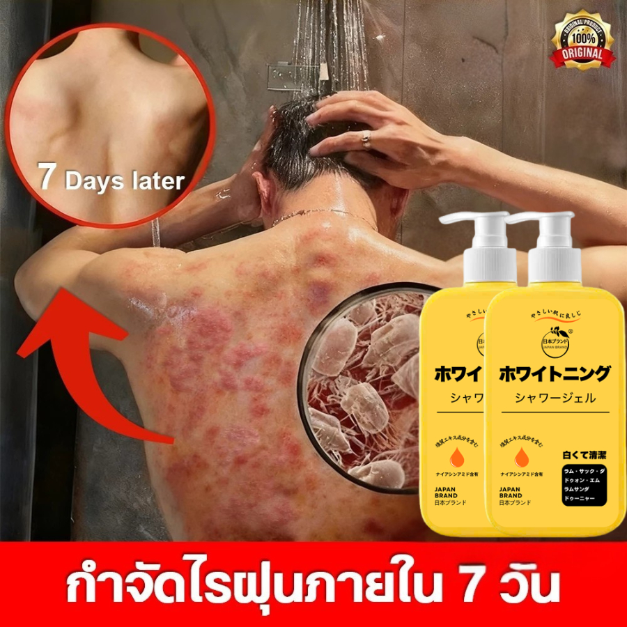 🔥JAPAN BRAND🔥เจลอาบน้ำป้องกันไรฝุ่นกำมะถัน ครีมอาบน้ําลดสิว 300ml กำจัดไรลดสิว แก้คัน ลดการสะสมของแบคทีเรีย 99.8% ลดสิวท