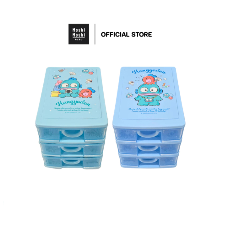 Moshi Moshi กล่องลิ้นชัก 3 ชั้น ลาย Hangyodon ลิขสิทธิ์แท้จากค่าย Sanrio
