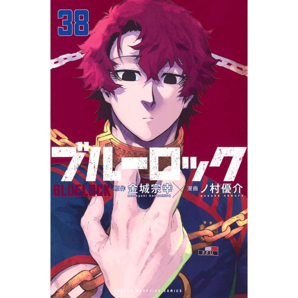 Blue Lock (ブルーロック) , 1-38 + Special set , ขังดวลแข้ง , มังงะภาษาญี่ปุ่น