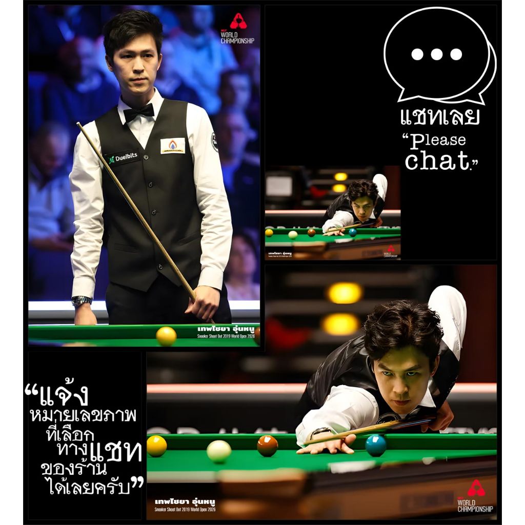 โปสเตอร์ นักสนุกเกอร์ ต๋อง ศิษย์ฉ่อย Snooker Sport POSTER 11.5"x16.5" นิ้ว A3 World Championship Thai-phoon