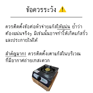 MAILTANK เตาแก๊สหัวเดียว IK03 สแตนเลสทั้งตัว เช็ดล้างง่าย ไม่เป็นสนิม ไฟแรงสะใจ ***ใช้กับหัวปรับแรงดันต่ำเท่านั้น