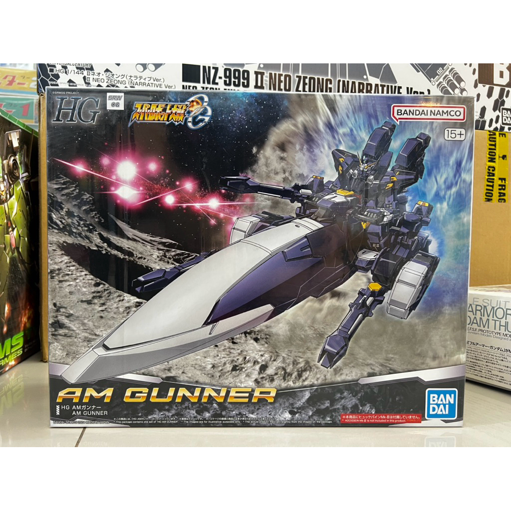 HG AM Gunner พร้อมส่ง