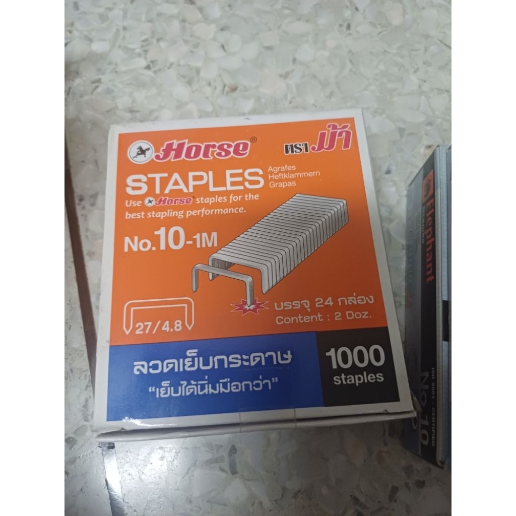 ลวดเย็บกระดาษ ตราม้า ขนาด No.10 [1 แพค 24 กล่องเล็ก]