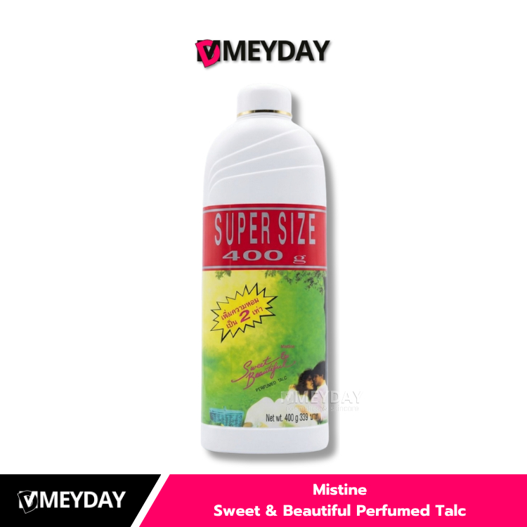 (ของแถม) Mistine Sweet & Beautiful Perfumed Talc 400g แป้งหอมโรยตัว มิสทิน
