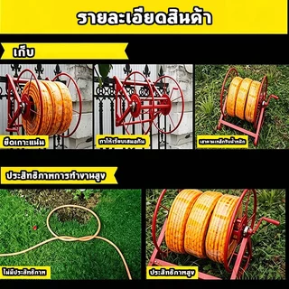 การจัดส่งของกรุงเทพฯ⚡ โรลม้วนสายพ่นยา 200 เมตร ลูกปืนเหล็กหนา แข็งแรงทนทาน