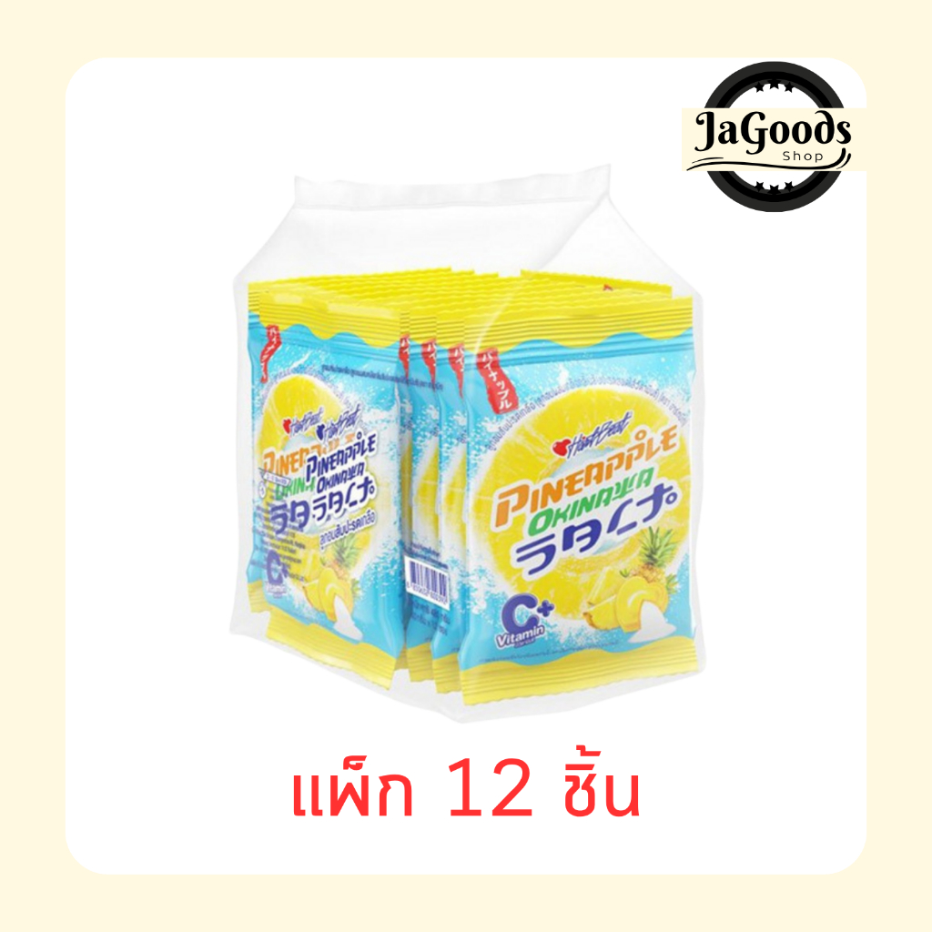 ฮาร์ทบีท ลูกอมสัปปะรดเกลือ 40 กรัม [แพ็ก 12 ชิ้น]