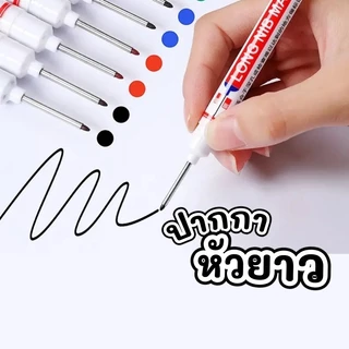 ปากกามาร์กเกอร์ 386 ปากกาหัวยาว 20 มม. หัวโลหะ กันน้ำ ปากกาเขียนไม้ ปากกาหัวเข็ม ปากกาเขียนแบบ อเนกประสงค์ แห้งเร็ว