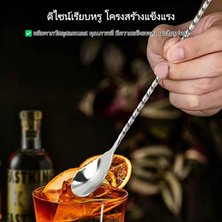 ช้อนชงกาแฟ ช้อนคนด้ามยาว หัวกลมและปลายแหลม ออกแบบถนัดมือ ด้ามจับยาว ช้อนชาน้ําแข็ง ช้อนผสมน้ําผึ้ง น้ําผลไม้ บาร์