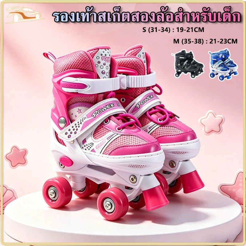 รองเท้าสเก็ตโรลเลอร์เบลด ดีไซน์ทันสมัย สำหรับเด็กและผู้ใหญ่ ขนาด รองเท้าสเก็ตเด็กทนทาน