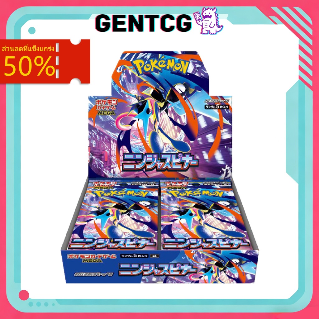 Pokemon TCG MEGA Ninja Spinner M4 Japanese Booster Box Sealed กล่องการ์ดโปเกมอน M4 โปเกมอน ซีลจากโรงงาน กล่องโปเกม่อน