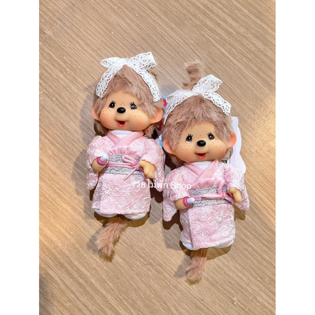 [พร้อมส่ง] พวงกุญแจ Monchhichi กิโมโน🌸 ของแท้💯