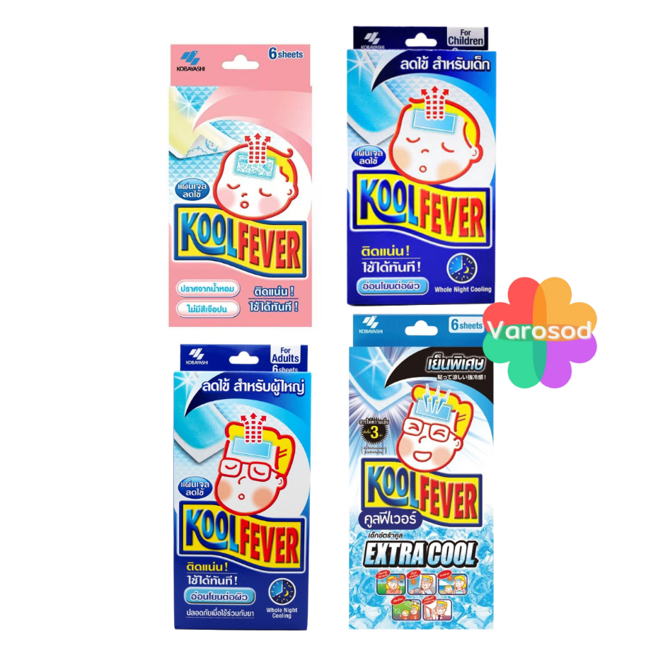 Kool fever แผ่นเจลลดไข้ 6 แผ่น คูลฟีเวอร์ เจลลดไข้ เย็น เด็ก ผู้ใหญ่  Koolfever Extra Cool