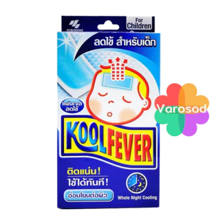 Kool fever แผ่นเจลลดไข้ 6 แผ่น คูลฟีเวอร์ เจลลดไข้ เย็น เด็ก ผู้ใหญ่ Koolfever Extra Cool