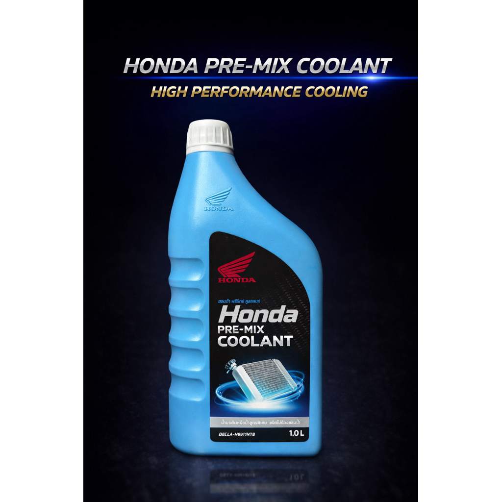 น้ำยาหล่อเย็น COOLANT HONDA 1L