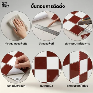 สติ๊กเกอร์ติดผนัง 3D ลาย American Bistro แผ่นแปะผนัง DIY Retro Pop กันน้ำ กันร้อน Glossy Wall Tile 25x25cm COZY HOMEY