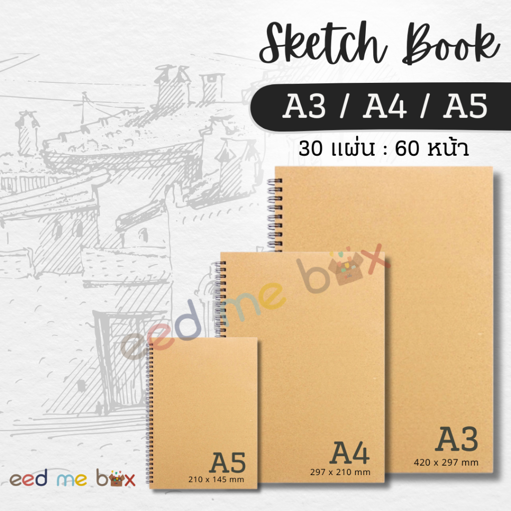 สมุดสเก็ตช์ Sketch book (120/160 gsm) A5/A4/A3 สมุดวาดภาพ อุปกรณ์การเรียน
