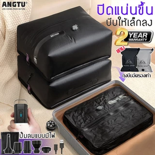 ถุงบีบอัดสูญญากาศ กันน้ำ กระเป๋า Essentials กลางแจ้งพร้อมปั๊มลม สามารถใช้ซ้ำได้ ประหยัดพื้นที่
