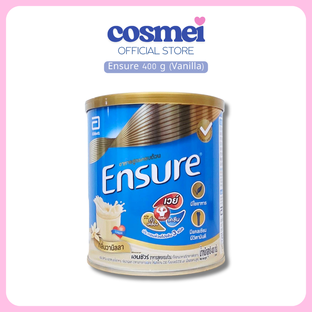 Ensure 400 g | เอนชัวร์ 400 กรัม