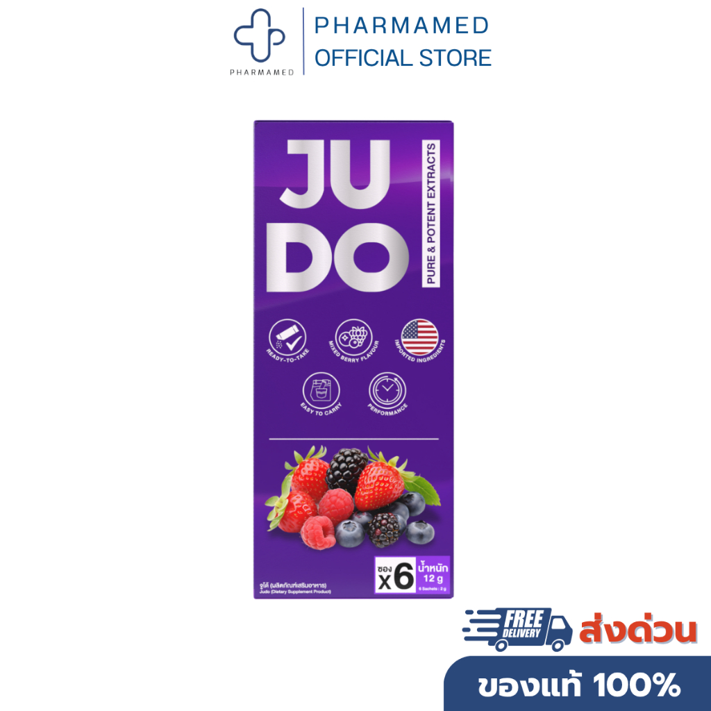 OLYMPLUS Judo 1 กล่อง 6 ซอง