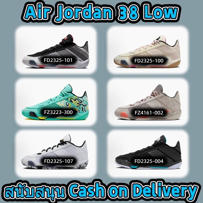 Air Jordan 38 Low หัวรองเท้ากลม ใส่สบาย ทนทาน ระบายอากาศดี รองเท้าบาสเก็ตบอล