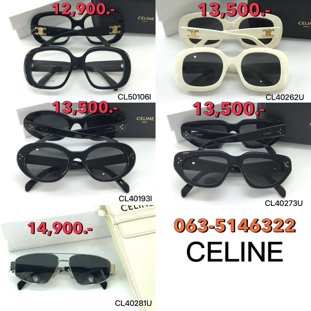 แว่น celine ของแท้ 100%