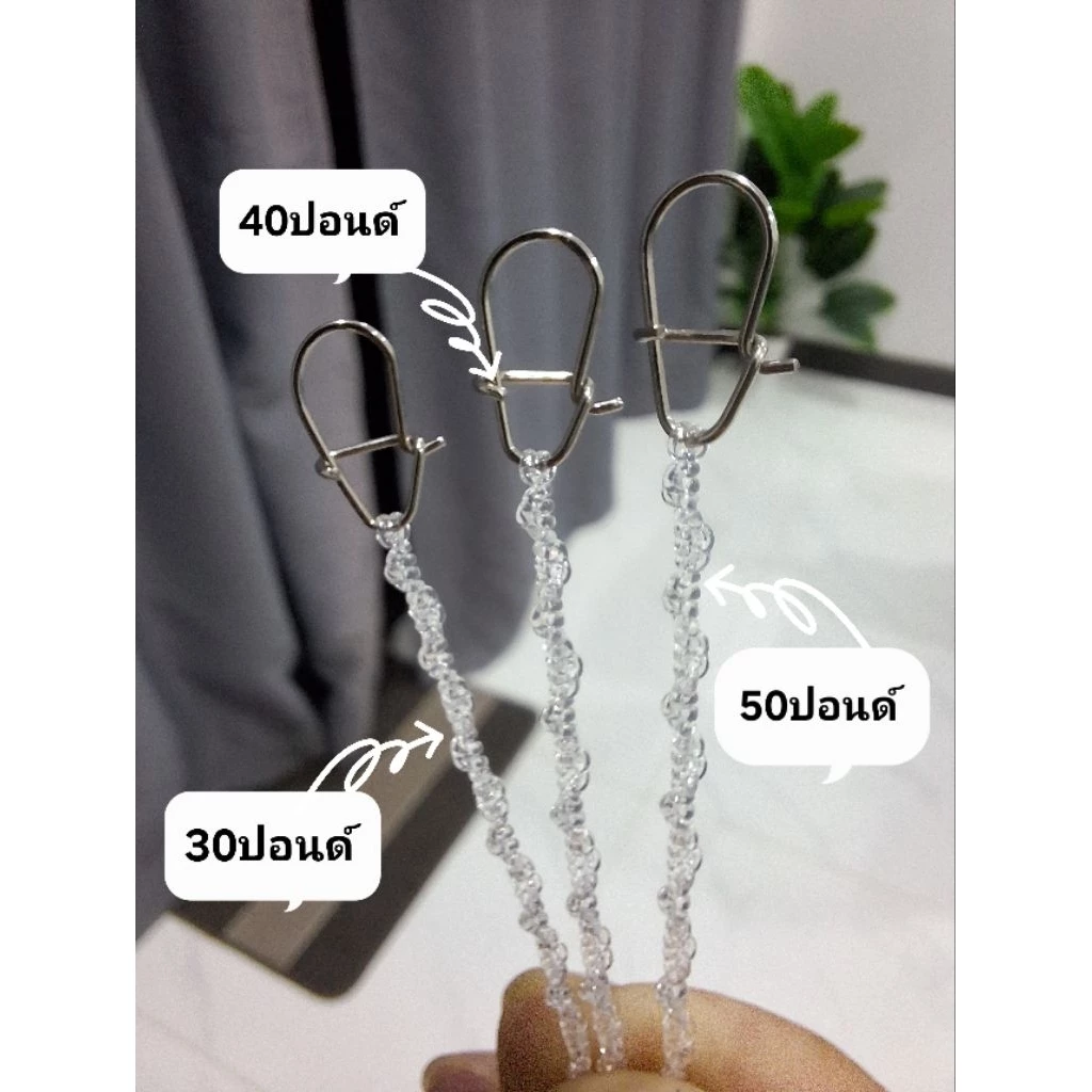 สายหน้าช็อคลีค ฟลูโรคาร์บอน ถักเกลียวขนาด30/40/50ปอนด์