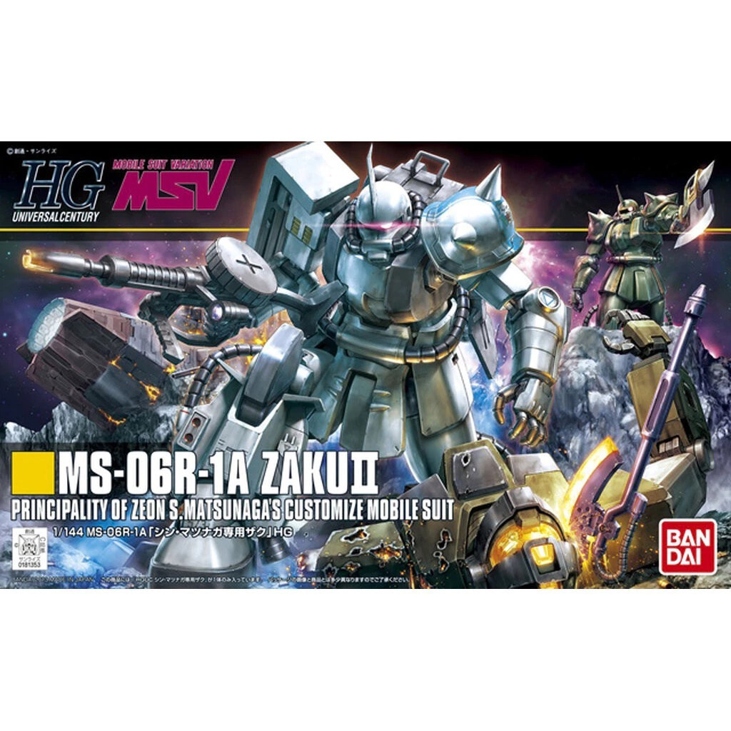 HG​ 1​/144​ MS-06R-1A ZAKU II S.MATSUNAGA'S CUSTOMIZE  [BANDAI]​